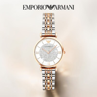 移动端：EMPORIO ARMANI 满天星系列 32毫米石英腕表