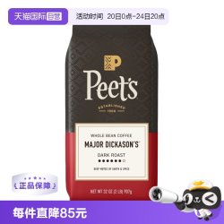 皮爷咖啡 美国Peet's皮爷迪卡森少校手冲深度烘焙咖啡豆精品907g