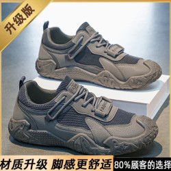 yuyuxixi 劳保男鞋夏季网面透气工地上班工作防滑耐磨运动休闲户外登山潮鞋