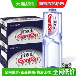 百岁山 饮用天然矿泉水 1L*30瓶
