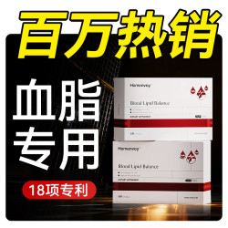 homenvoy 深海鱼油 软胶囊 omega-3 中老年人 60粒