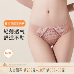奶糖派 甜奶茶内裤性感配套仪式感舒适轻薄蕾丝三角裤女士内裤送女友 白桃乌龙 1条 L