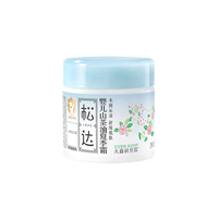 松达 婴儿山茶油宝宝面霜 68g