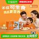 圣迪乐 可生食鲜鸡蛋30枚1.5KG礼盒