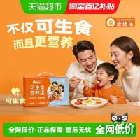 88VIP：圣迪乐 可生食鲜鸡蛋30枚1.5KG礼盒