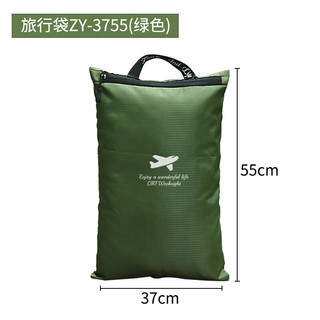 EEKIKS 防泼水可折叠收纳袋 绿色 37*55cm 旅行装备