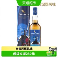 移动端、88VIP:泰斯卡 单一麦芽威士忌