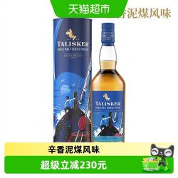 泰斯卡 单一麦芽威士忌