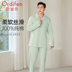 欧迪芬 男士睡衣柔软丝滑纯棉睡衣家居服
