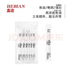 盒边 宠物零食 主食鱼油猫条 20 包