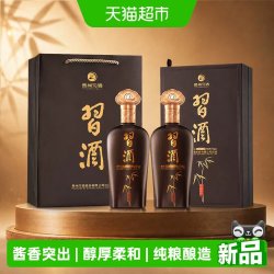 习酒 福禧 酱香型白酒 53度 500ml*2瓶中秋礼盒