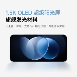 小米 Note17Pro 手机 8GB+256GB 星云紫