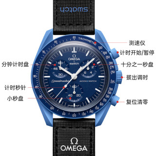 欧米茄 X swatch 斯沃琪 MISSION TO NEPTUNE Speedmaster超霸系列 42毫米石英腕表 SO33N100