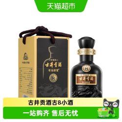 古井贡酒 白酒  光瓶装 浓香型 100ml 50度