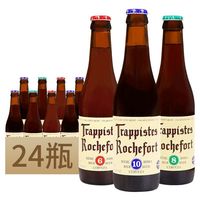 百亿补贴：罗斯福 比利时进口罗斯福Rochefort啤酒6/8/10号330ml*24罗狮福尔德精酿