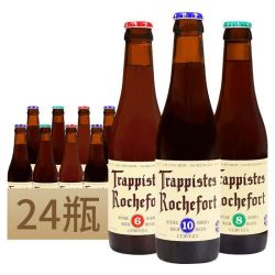 罗斯福 比利时进口罗斯福Rochefort啤酒6/8/10号330ml*24罗狮福尔德精酿