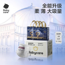 babycare 皇室狮子王国拉拉裤加量装L33片 *2包