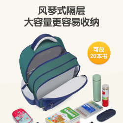 阳光8点 护脊减负 宝蓝配墨绿 小号1-3年级 书包