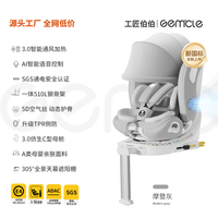 工匠伯伯 Luna MAX+智能3.0 i-Size认证通风加热 摩登灰 儿童座椅