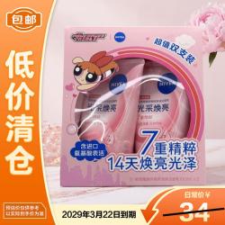 妮维雅 晶纯焕亮泡沫洁面乳100g*2支保湿提亮护肤温和清洁