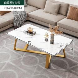 贝柚 轻奢茶几办公室沙发茶几桌小户型茶几