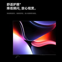 小米 A 2025款 节能版 L32RA-RAE 液晶电视 32英寸 HD