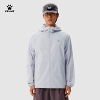 卡尔美 户外凉感防晒衣男夏季款UPF50+跑步梭织轻薄训练外套