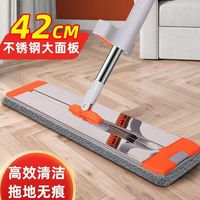 威航 川平板拖把42cm共2拖布铝面板耐打理懒人吸水家用一拖净大面板