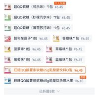 订单截图缩略图