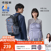 卡拉羊 初高中书包超轻减负护脊防下坠大容量多功能双肩包中学生背包