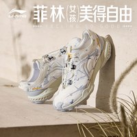 李宁 白鹿同款李宁菲林扶风2 V2 | 休闲鞋女26新款户外薄底赤足运动鞋