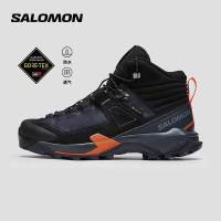 萨洛蒙 X ULTRA ALPINE MID GTX 男款徒步登山鞋 476865
