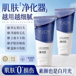 丁家宜 去角质啫喱80g去死皮啫喱面部温和补水保湿滋润清洁手足身体