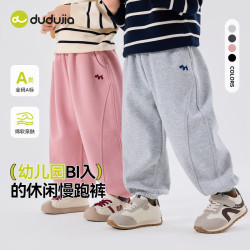 嘟嘟家 儿童秋季裤子运动慢跑裤儿童卫裤休闲裤（多色可选）