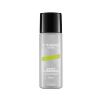 自然堂 男士冰川抗皱焕亮精华水20mL
