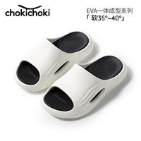 Chokichoki 夏季外穿凉拖男士大码防滑拖鞋浴室洗澡室内不闷脚 白底黑片 可拆卸 40-41 (260mm)