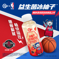 蒙牛 优益C益生菌冰柚子风味饮料 300ml×10瓶