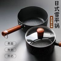 贝柚 日式雪平锅不粘锅泡面锅汤锅热牛奶锅