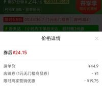 订单截图缩略图