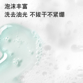 朗仕毛孔净澈洁面啫喱 155ml