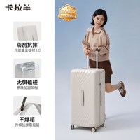 卡拉羊 魔方体云朵箱大容量行李箱女