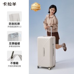 卡拉羊 魔方体云朵箱大容量行李箱女
