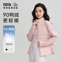 鸭鸭羽绒服 鸭鸭户外滑雪双拼轻薄羽绒服女2024冬季反季短款外套X