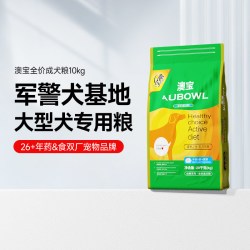 雷米高 澳宝通用型狗粮10kg德牧金毛萨摩耶拉布拉多大中成犬粮20斤