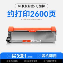 彩格 适用兄弟TN-2325粉盒TN2312 HL-2260D 2560DN dcp-7080d 7180DN MFC-7380 7480D 7880DN激光打印机硒鼓