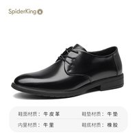 移动端：蜘蛛王 皮鞋男士2024新款真皮商务正装男款春季男鞋结婚新郎德比鞋