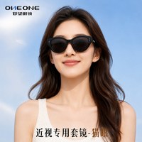 移动端：one&one one偏光套镜近视太阳镜男女 可套近视眼镜防晒折叠滑雪潮开车墨镜