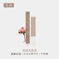 移动端：BANYAN TREE banyantree悦榕庄天然檀香线香助眠安神香薰室内家用睡眠泰姹梦娜