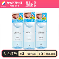 漫丹 眼唇卸妆液 145ml