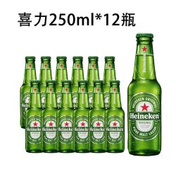 喜力 经典啤酒 250ml*12小瓶玻璃啤酒 泡沫箱发货